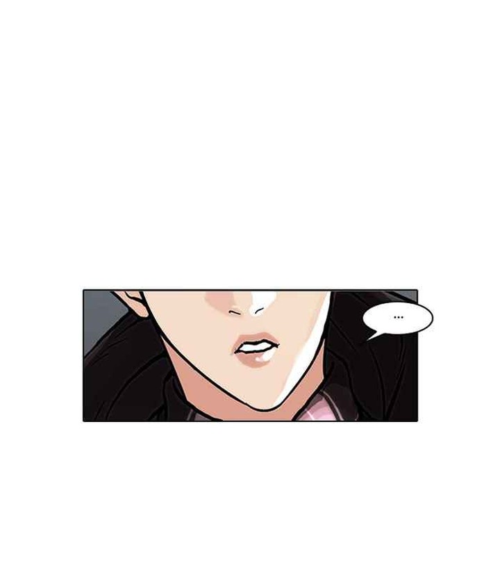 Lookism 47 45