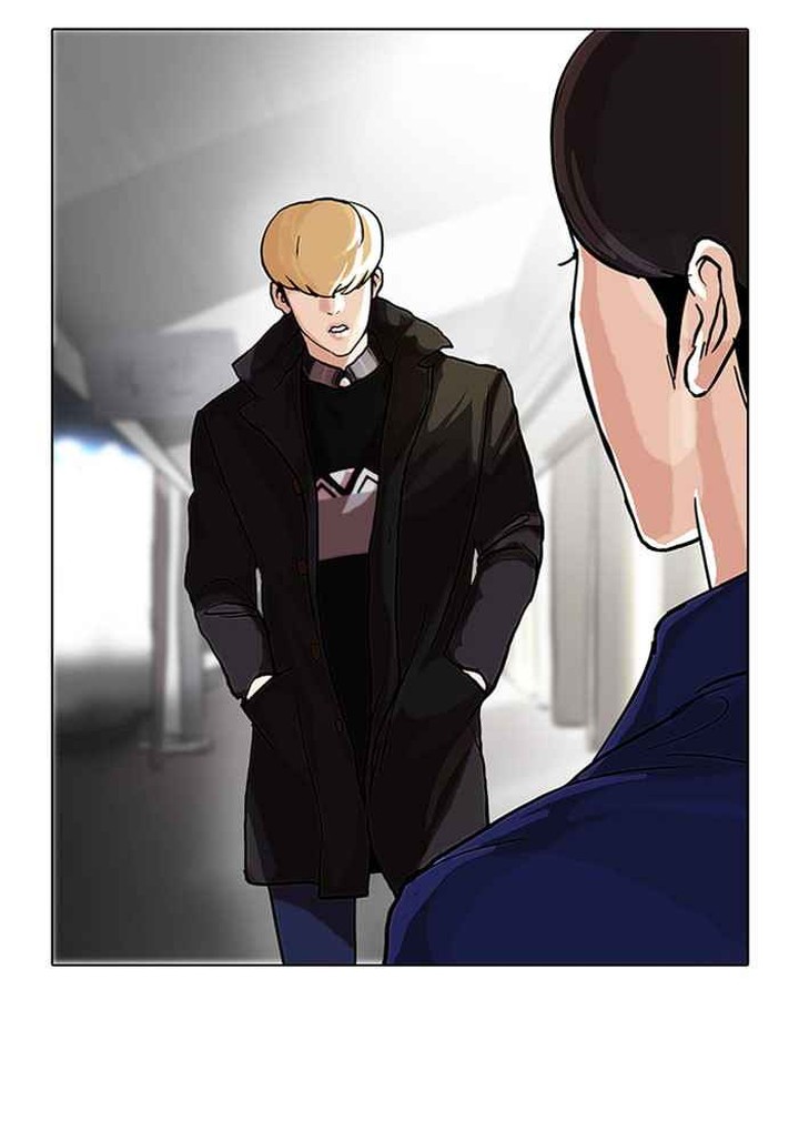 Lookism 47 46