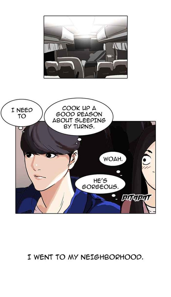 Lookism 47 52