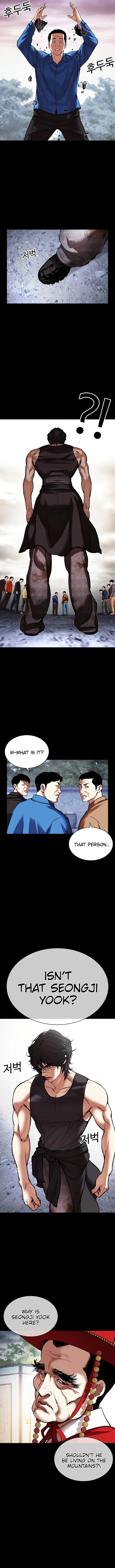 Lookism 484 17