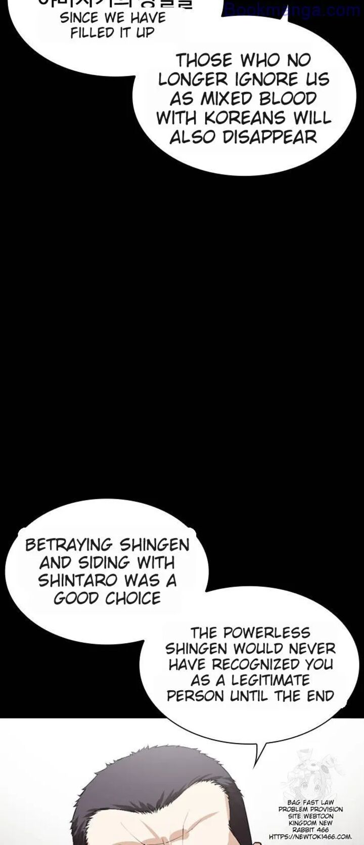 Lookism 529 44