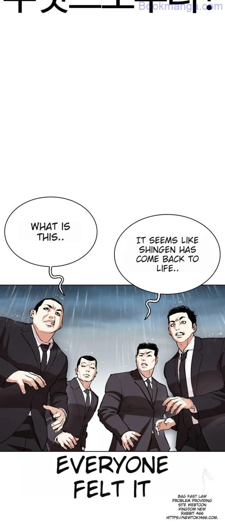 Lookism 529 93