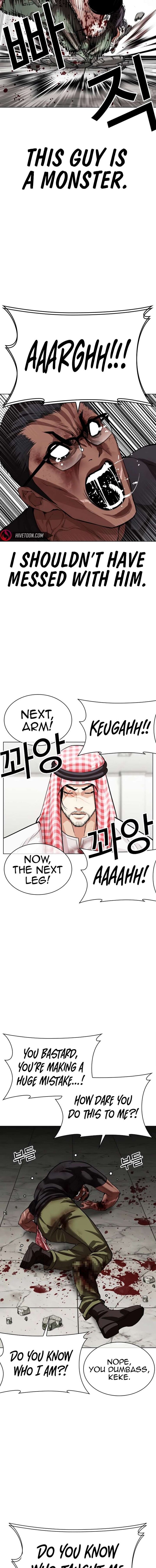 Lookism 536 12