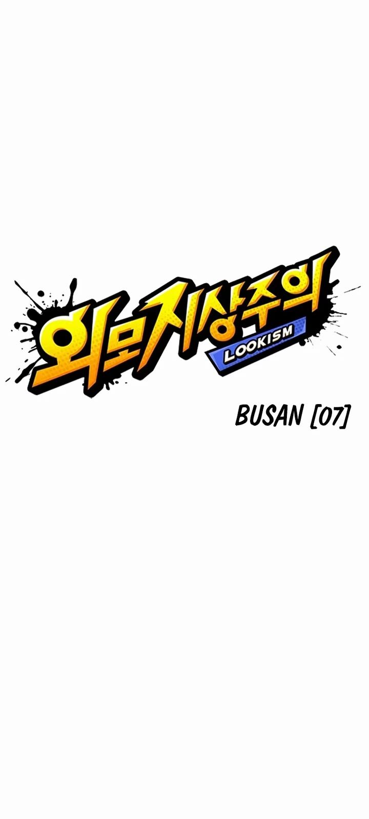 Lookism 537 14