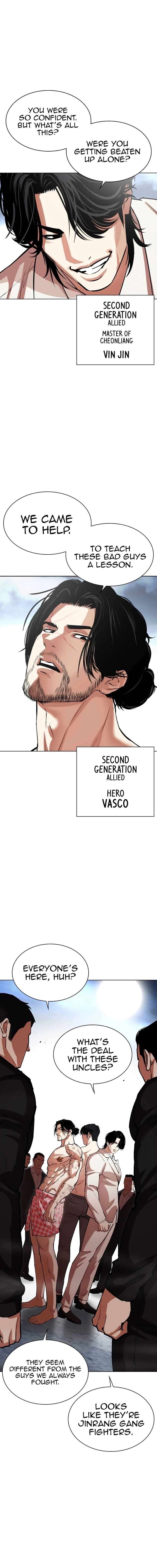 Lookism 540 13