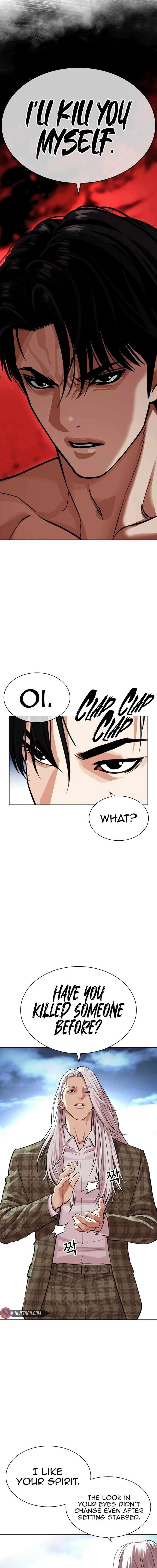 Lookism 540 8