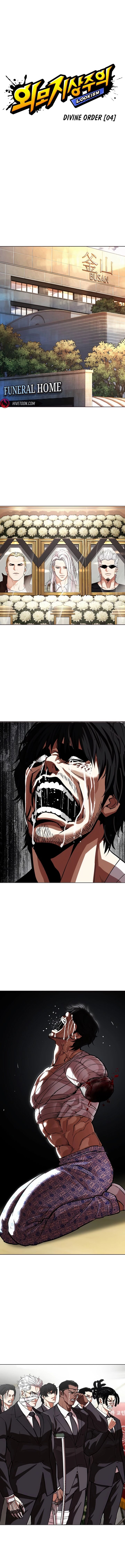 Lookism 555 10