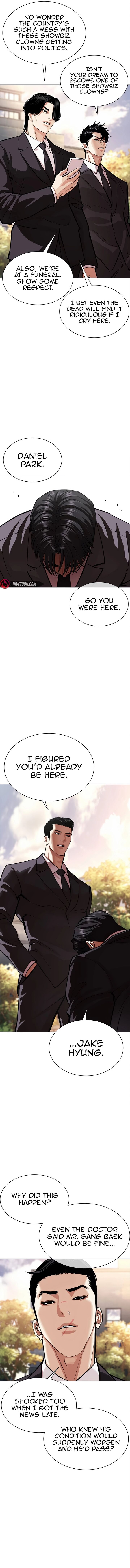 Lookism 555 12