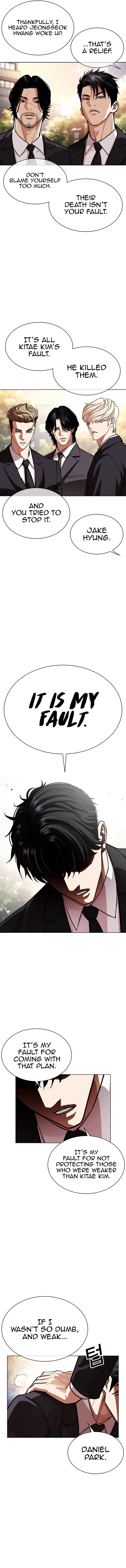 Lookism 555 13