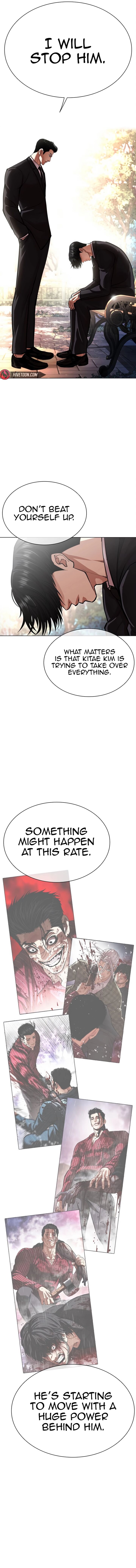 Lookism 555 14