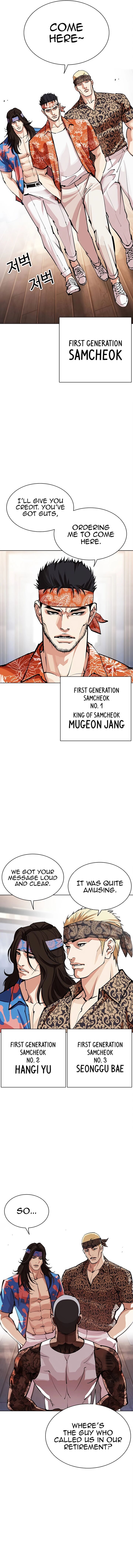 Lookism 555 17