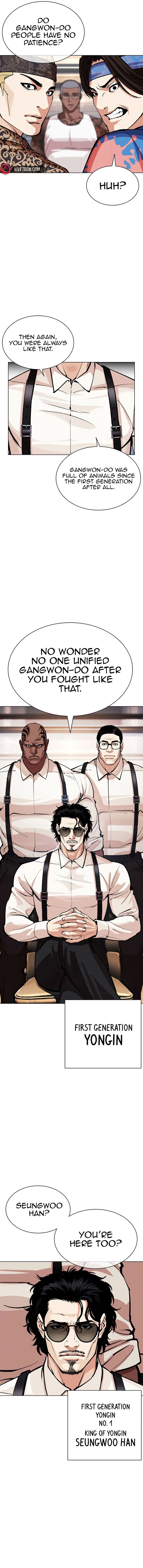 Lookism 555 18