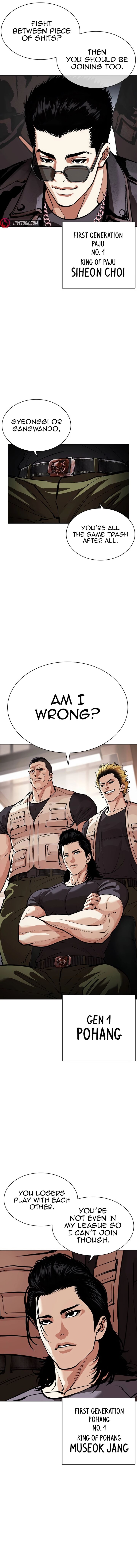Lookism 555 20