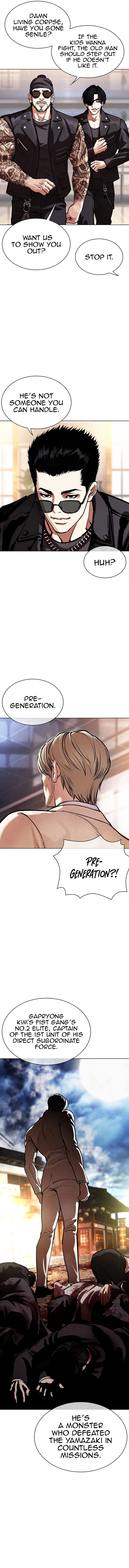 Lookism 555 23