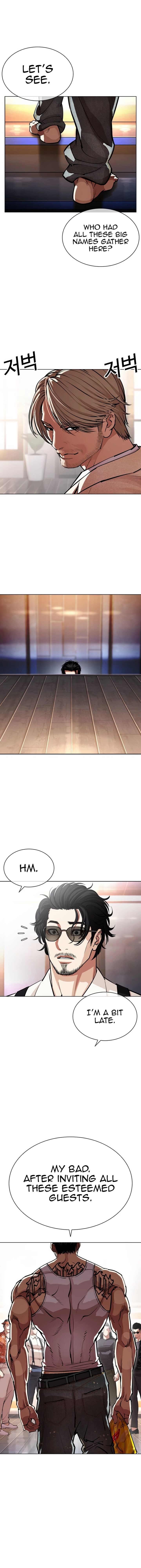 Lookism 555 25