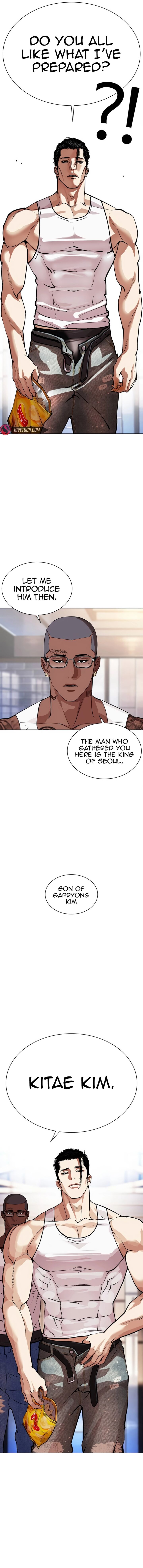 Lookism 555 26