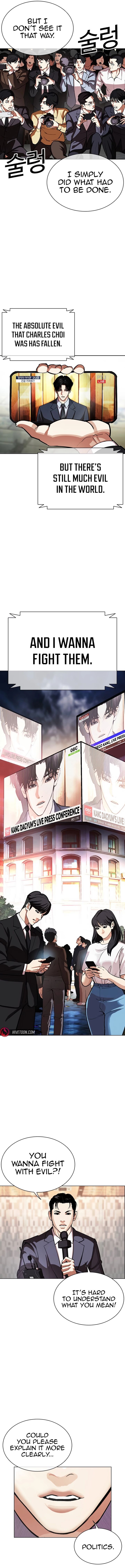 Lookism 555 4