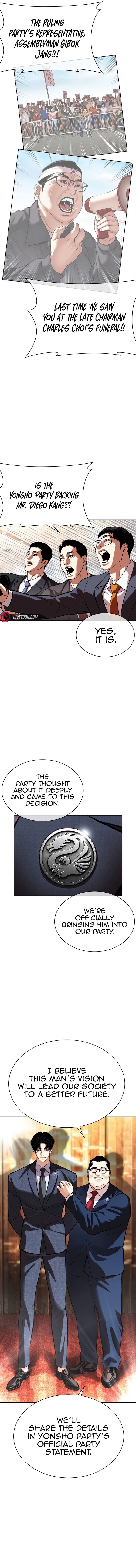 Lookism 555 8