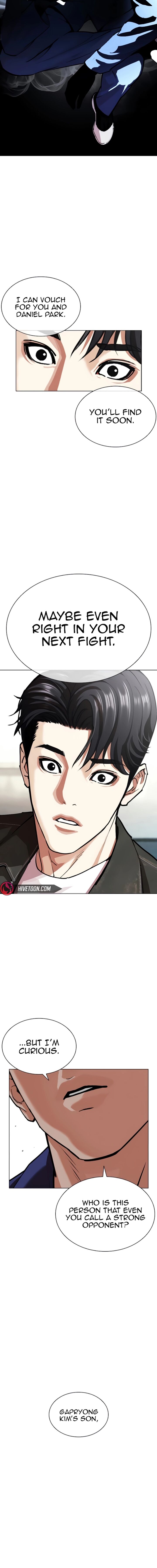 Lookism 557 17