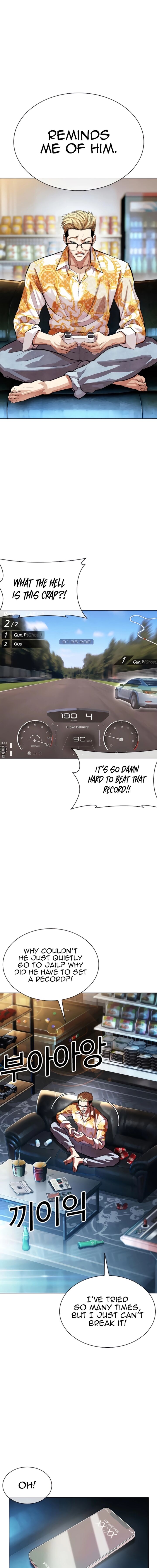 Lookism 557 21