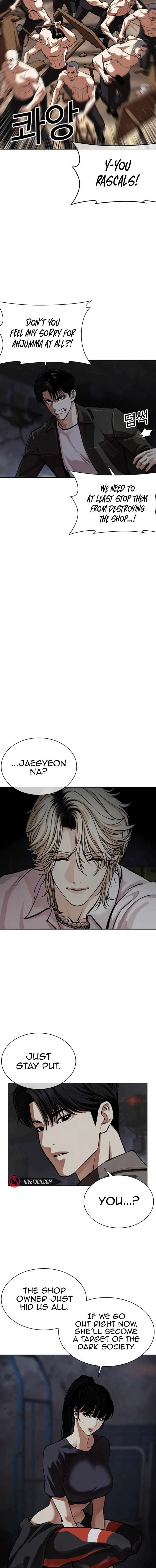 Lookism 562 4