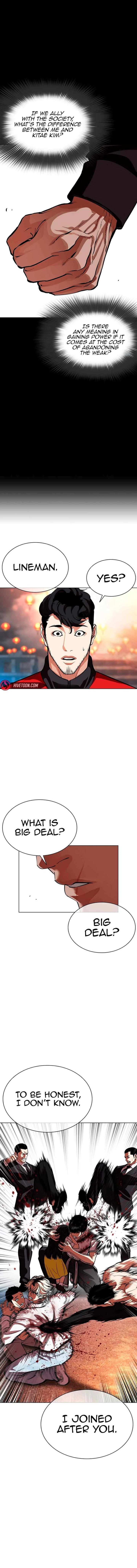 Lookism 568 16