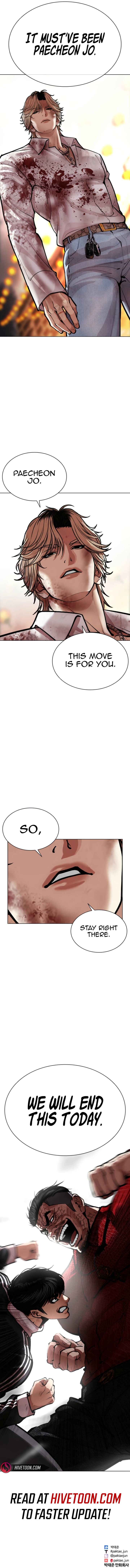 Lookism 575 14