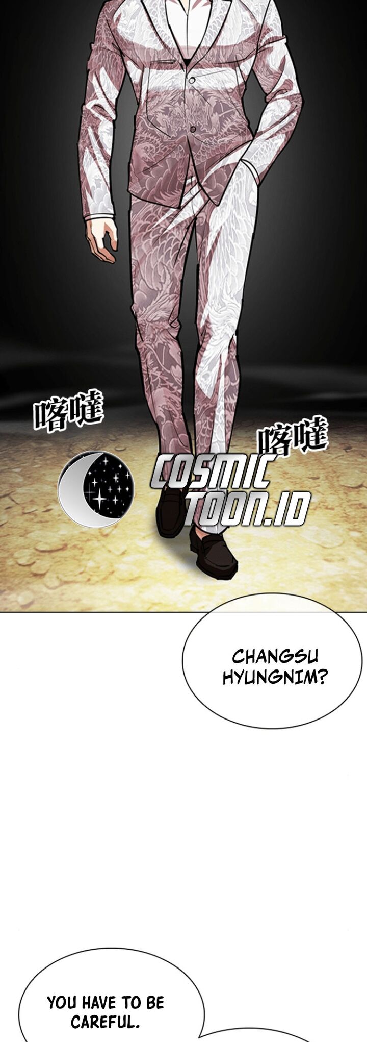 Lookism 591 108
