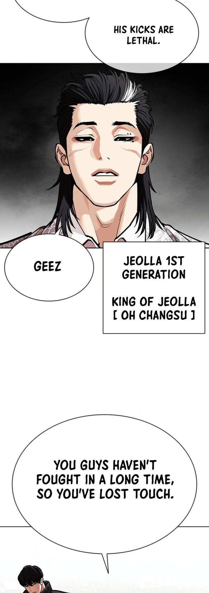 Lookism 591 109