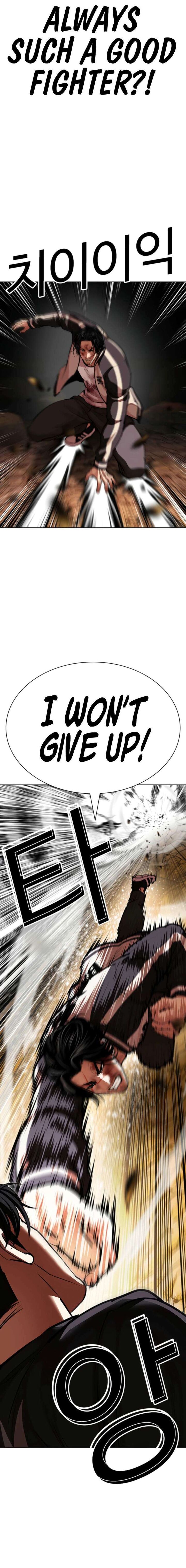 Lookism 608 16