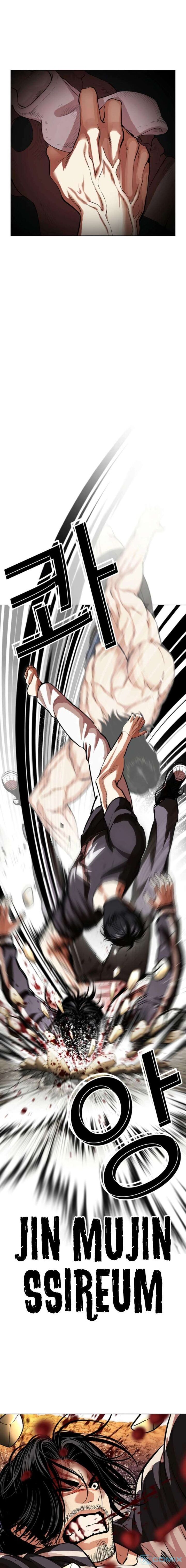 Lookism 608 17