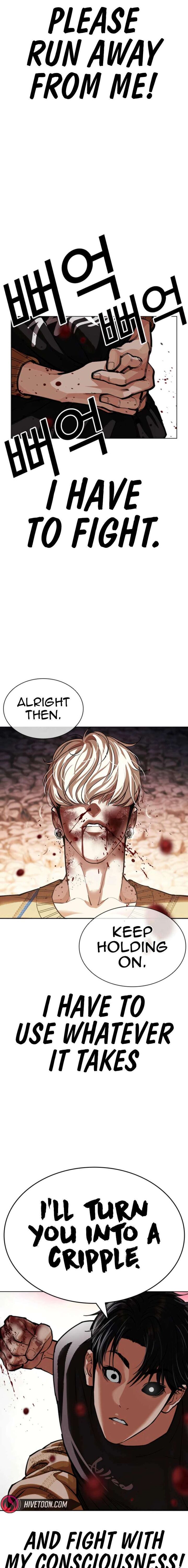 Lookism 608 22
