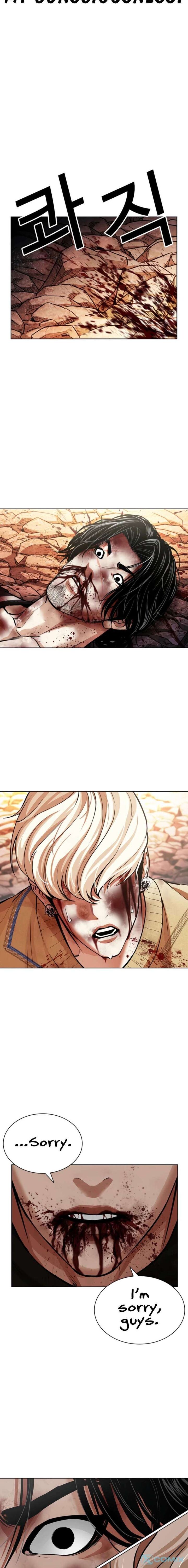 Lookism 608 23