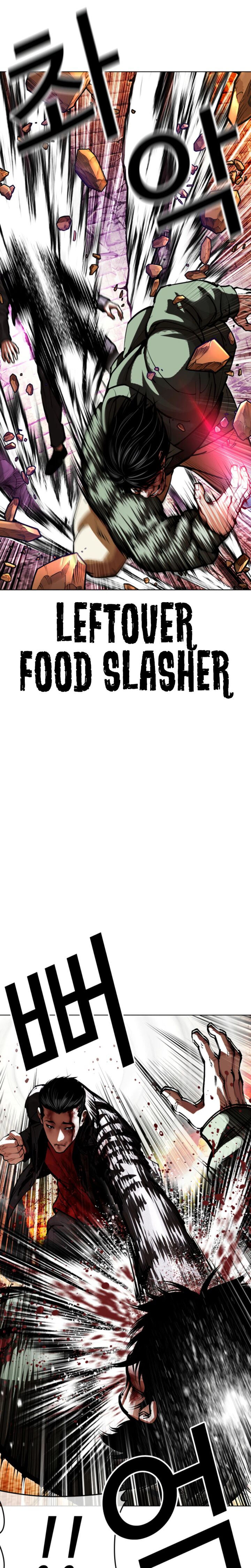 Lookism 612 25