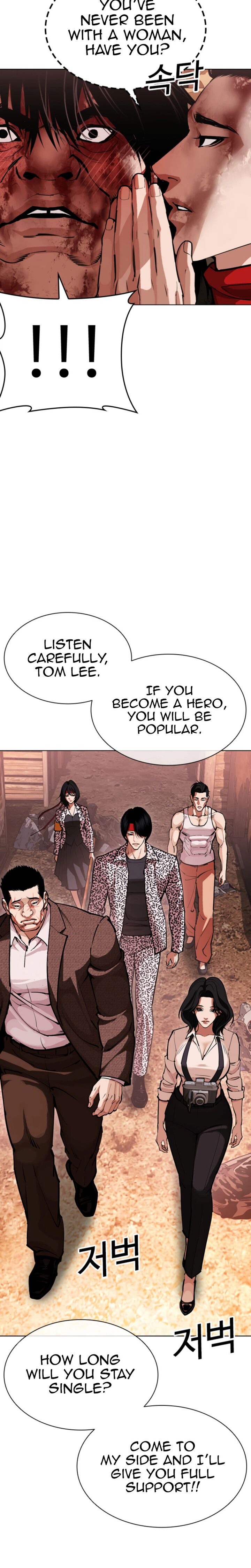 Lookism 612 42
