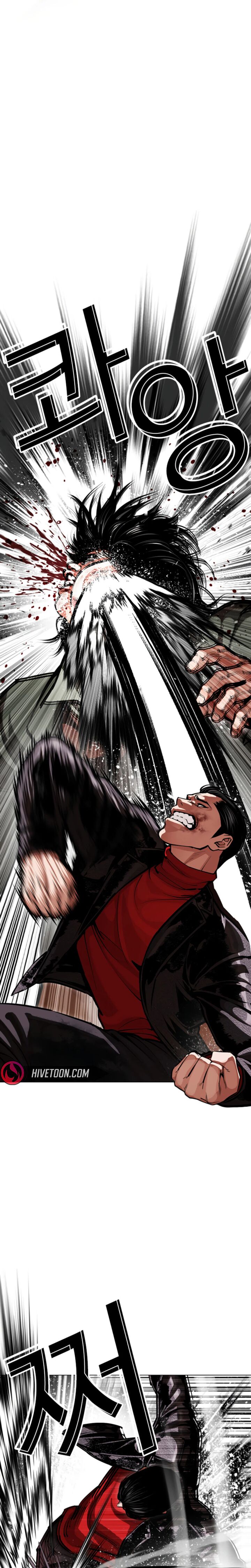 Lookism 612 6