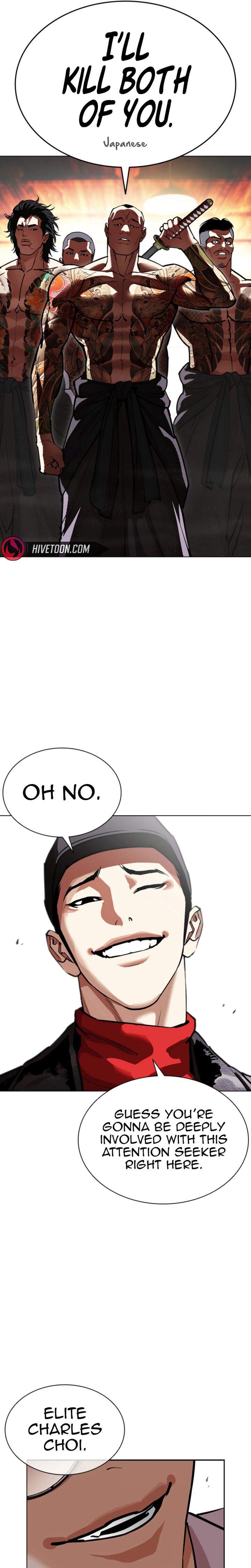 Lookism 612 67
