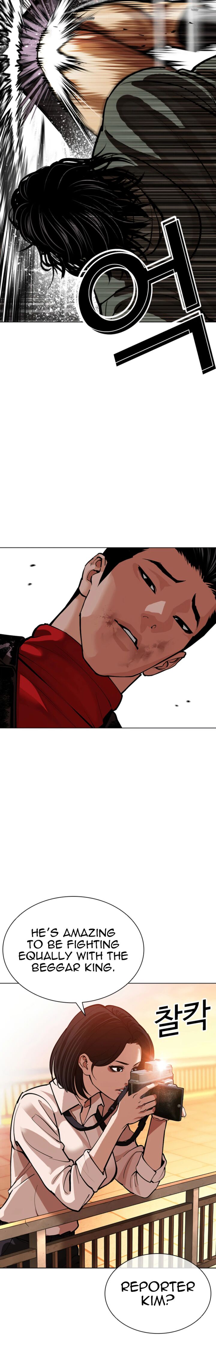 Lookism 612 7