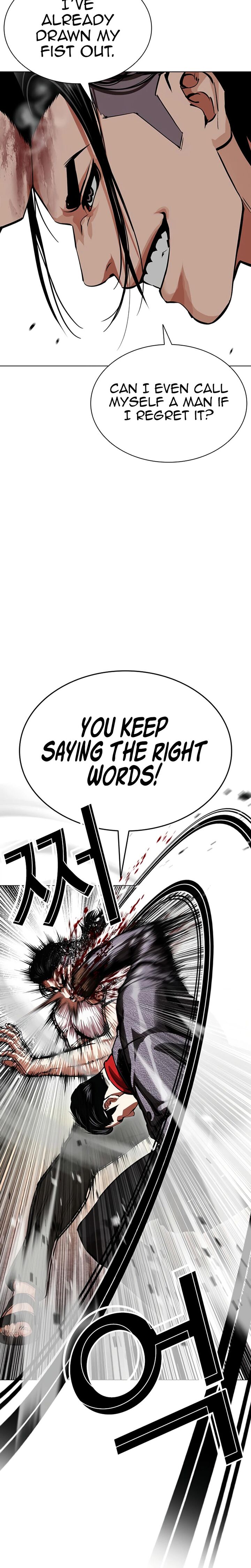 Lookism 621 12