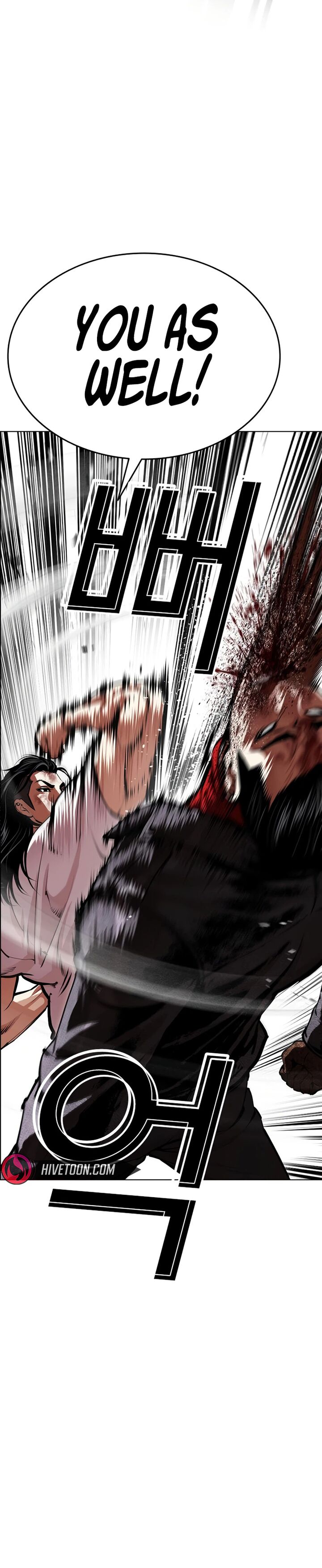 Lookism 621 13