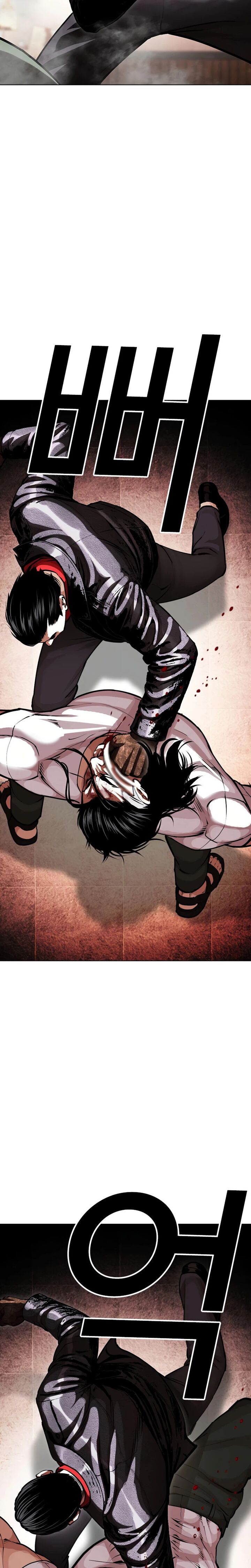 Lookism 621 16