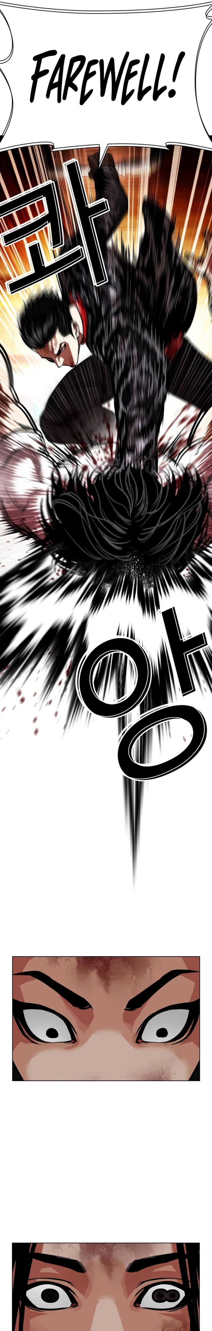 Lookism 621 22