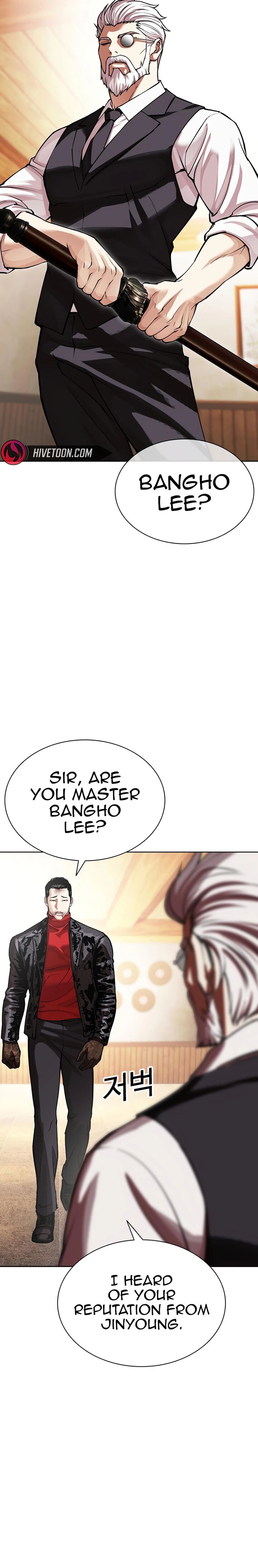 Lookism 621 29