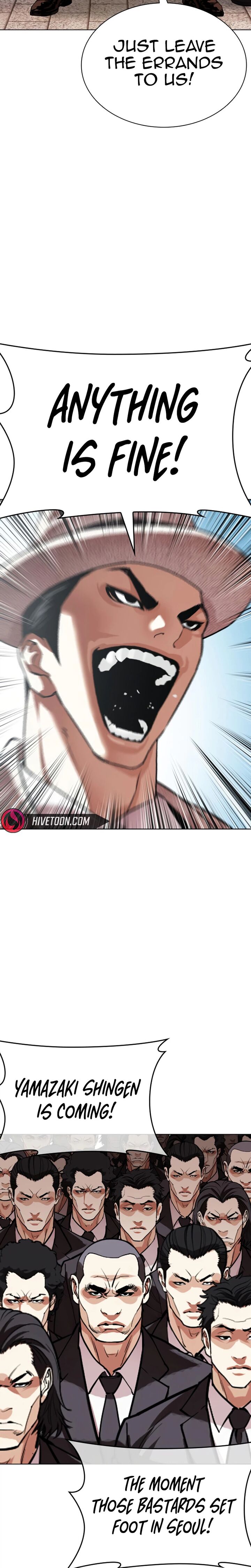 Lookism 621 44