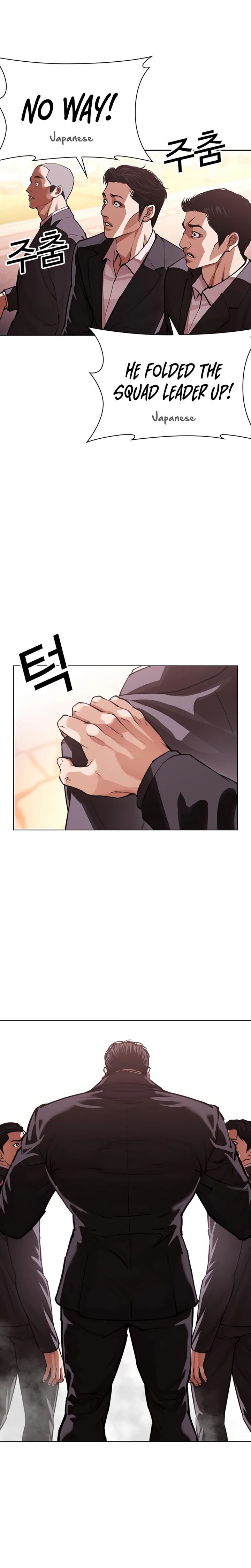 Lookism 621 51