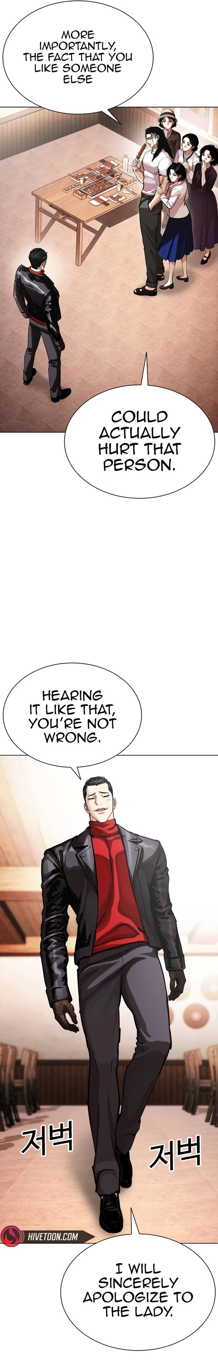 Lookism 621 6