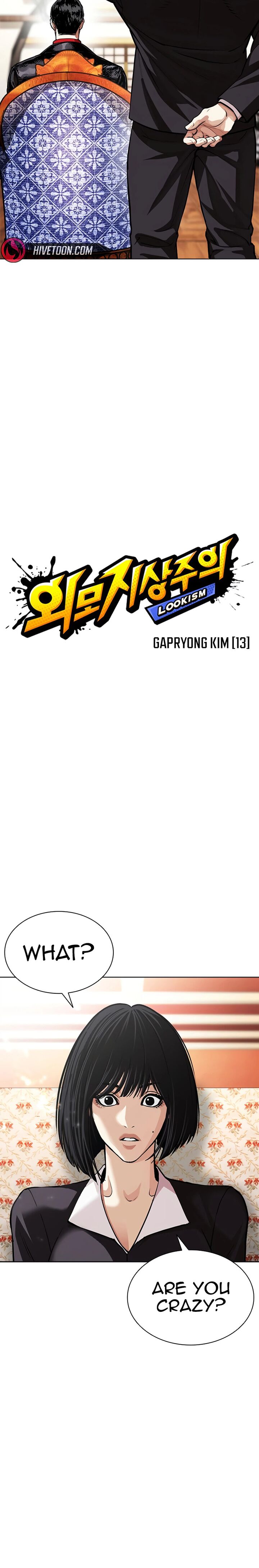 Lookism 622 13
