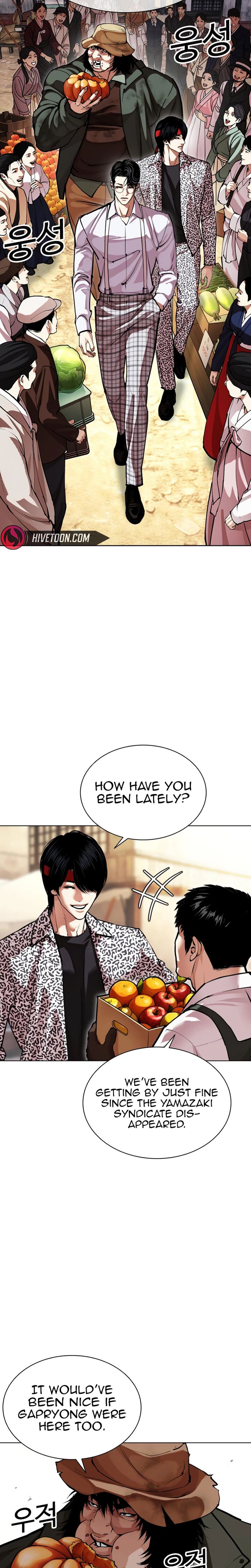 Lookism 622 19
