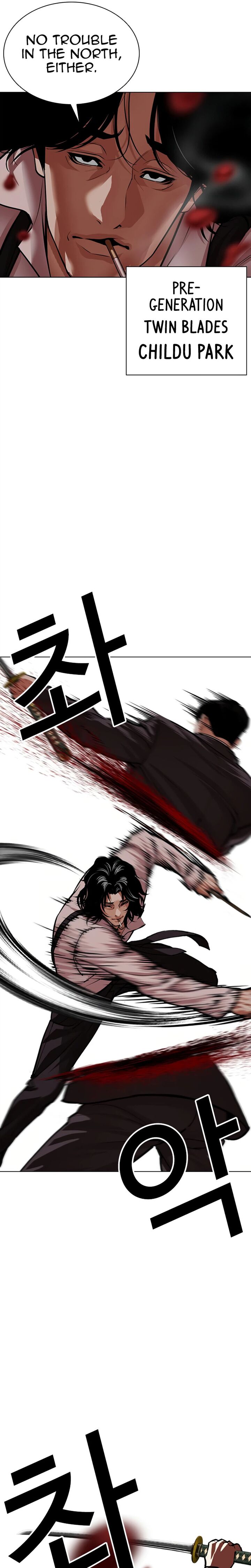 Lookism 622 34