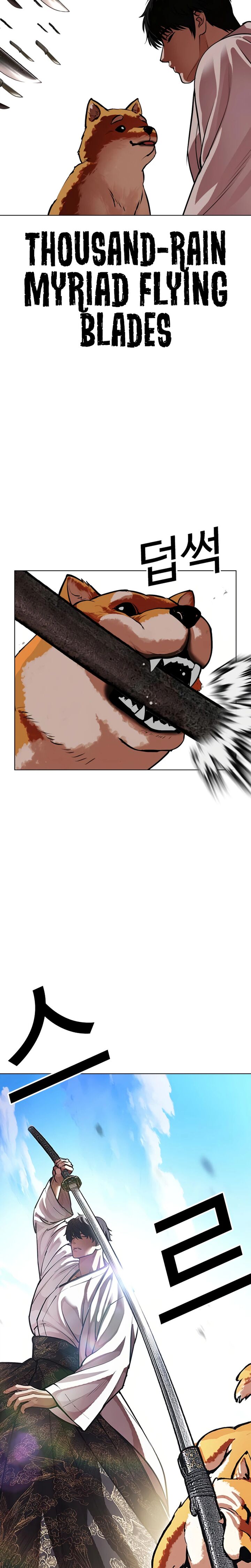 Lookism 622 43